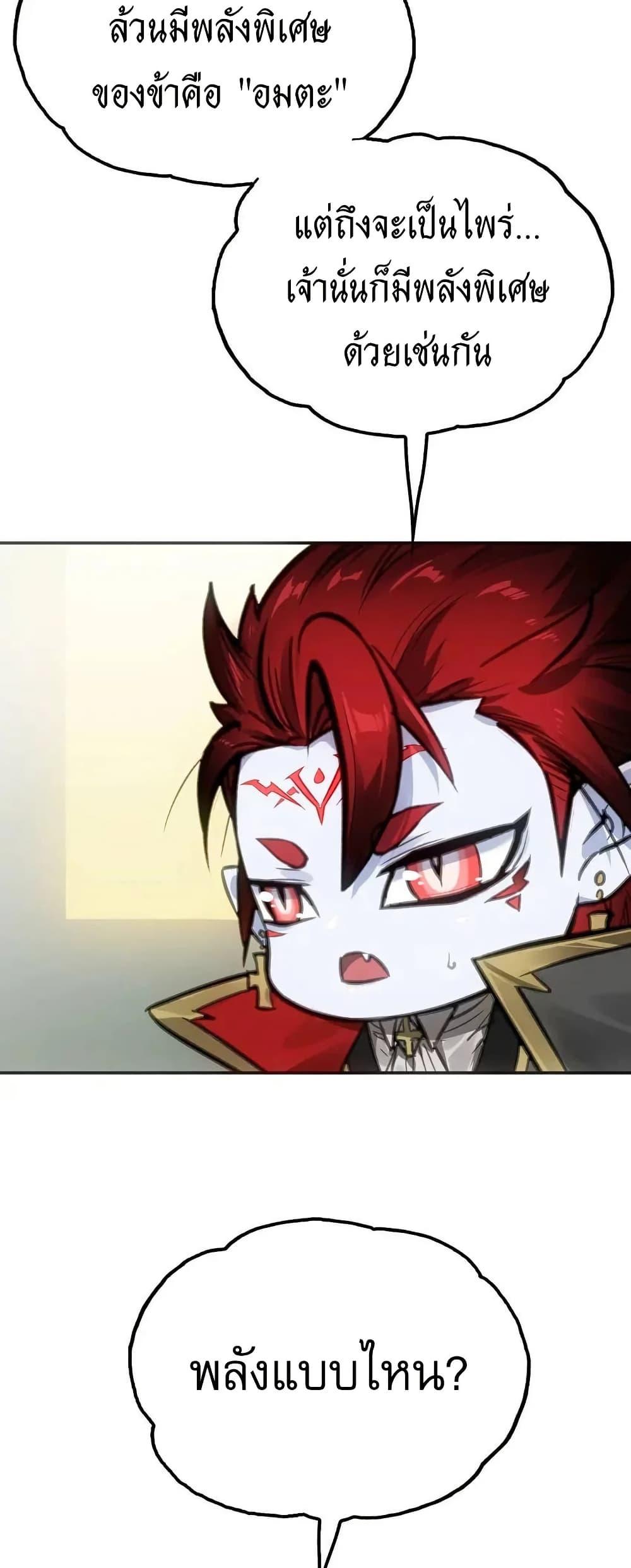 Manga-lc-com อ่านมังงะ อ่านการ์ตูน ออนไลน์ ฟรี Might Through Death ตอนที่ 1 2 3 4 5 6 7 8 9 10 11 12 13 14 ฟรี ไม่มีโฆษณา Manga-lc - อ่าน มังงะ อ่าน การ์ตูน ออนไลน์ อ่านมังงะ ฟรี