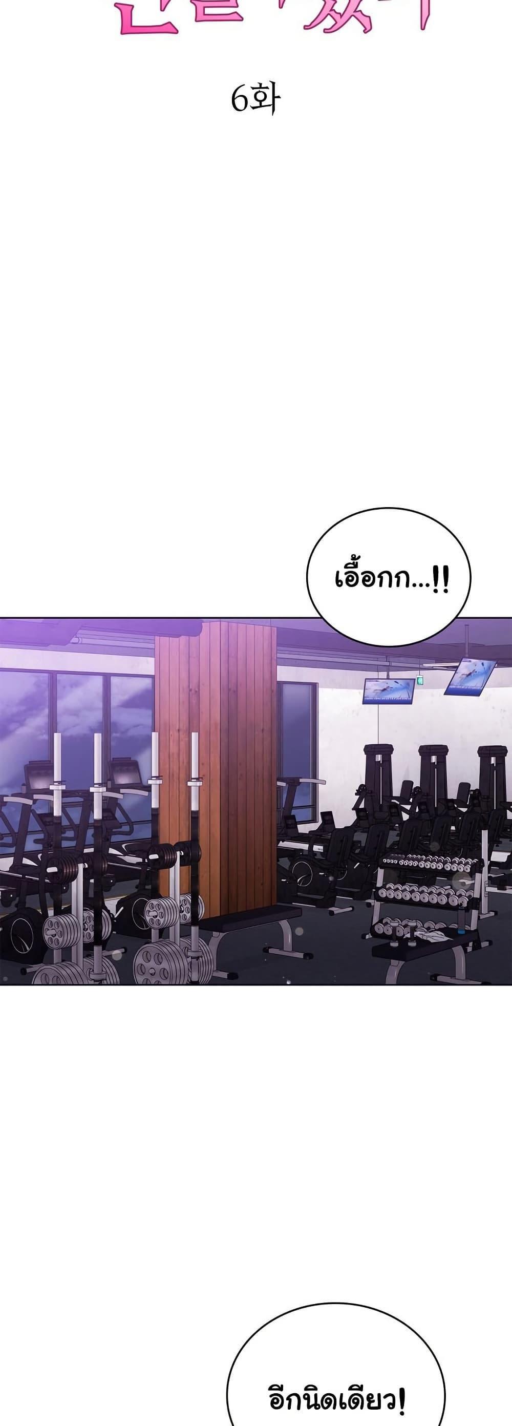 Doujin-Lc- อ่าน โดจิน มังฮวา เกาหลี ญี่ปุ่น จีน แปลไทย The Breeding Game ตอนที่ 1 2 3 4 5 6 7 8 9 10 11 12 13 14 ฟรี ไม่มีโฆษณา อ่าน โดจิน Manhwa เกาหลี ญี่ปุ่น จีน เรามีครบ คัดมาให้เน้นๆ โดจิน 18+ รับประกันความฟินโดย  Doujin Lc