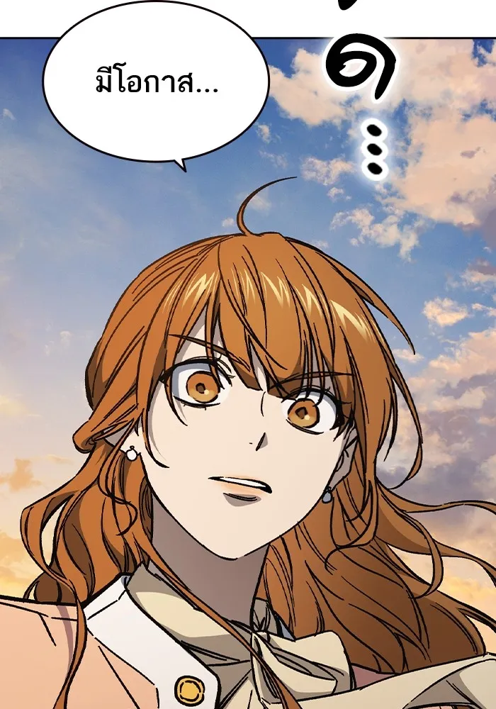 Study Group ตอนที่ 2 ในฐานะครู...! รูปที่ 179