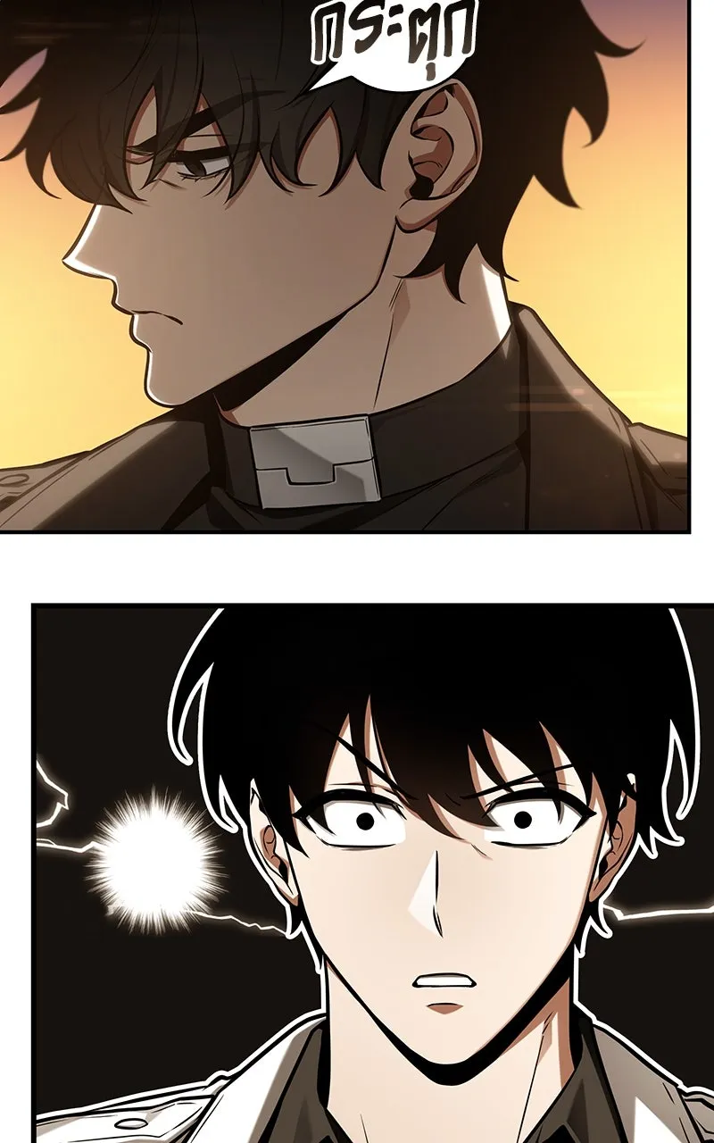 Omniscient Reader อ่านชะตาวันสิ้นโลก ตอนที่ 35 ราชาปีศาจที่ 73 (3) รูปที่ 5