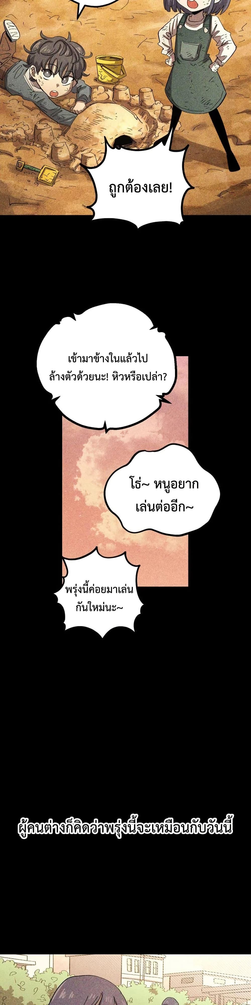 Manga-lc-com อ่านมังงะ อ่านการ์ตูน ออนไลน์ ฟรี The Island where Stars and Chains Rise ตอนที่ 1 2 3 4 5 6 7 8 9 10 11 12 13 14 ฟรี ไม่มีโฆษณา Manga-lc - อ่าน มังงะ อ่าน การ์ตูน ออนไลน์ อ่านมังงะ ฟรี