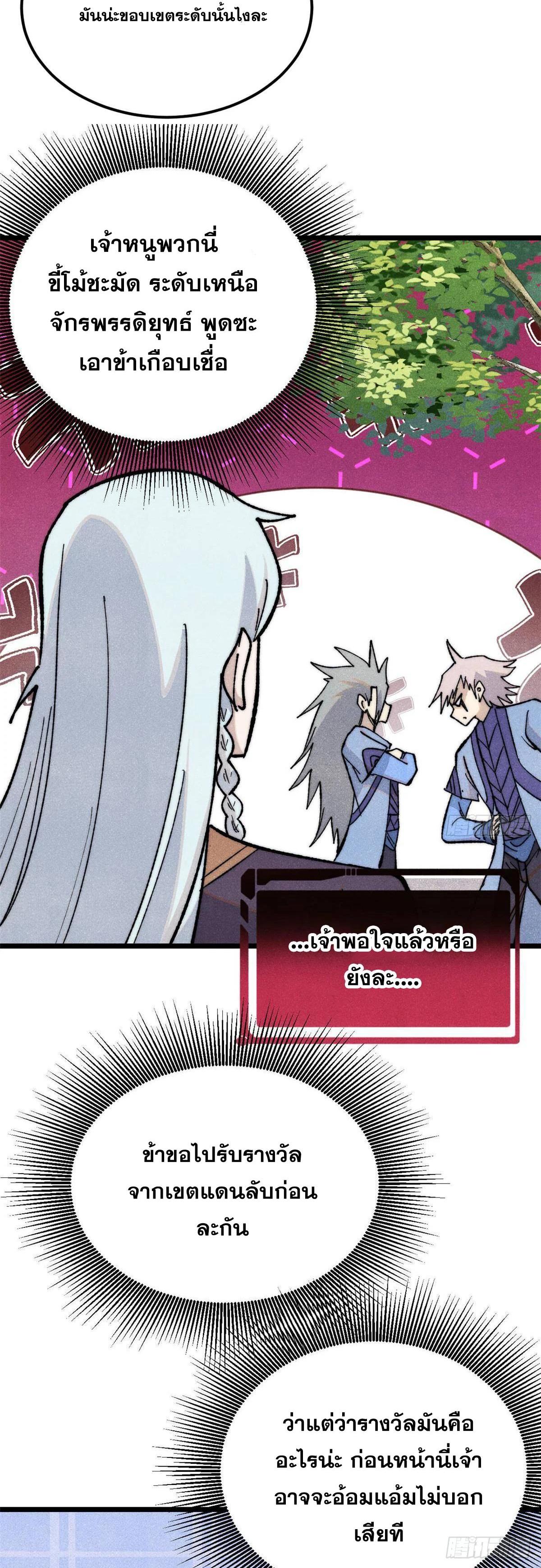 Manga-lc-com อ่านมังงะ อ่านการ์ตูน ออนไลน์ ฟรี All Hail the Sect Leader ตอนที่ 1 2 3 4 5 6 7 8 9 10 11 12 13 14 ฟรี ไม่มีโฆษณา Manga-lc - อ่าน มังงะ อ่าน การ์ตูน ออนไลน์ อ่านมังงะ ฟรี