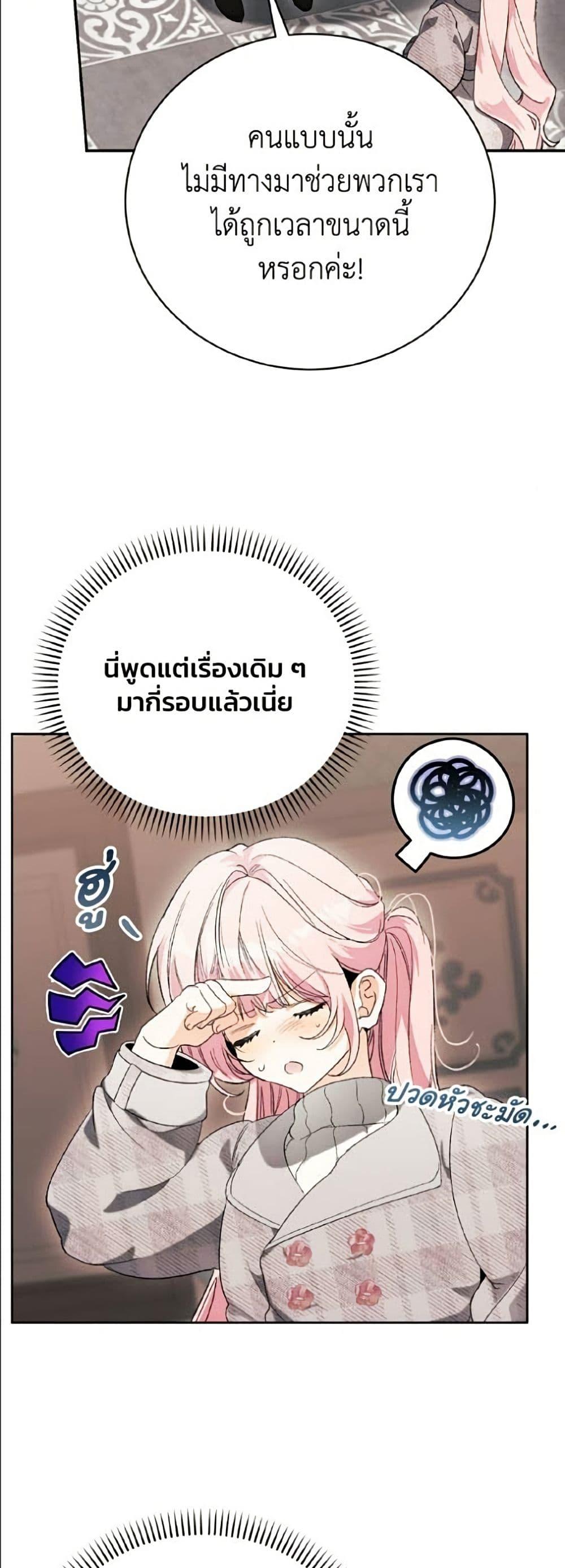 Manga-lc-com อ่านมังงะ อ่านการ์ตูน ออนไลน์ ฟรี I Will Protect My Tyrant Dad! ตอนที่ 1 2 3 4 5 6 7 8 9 10 11 12 13 14 ฟรี ไม่มีโฆษณา Manga-lc - อ่าน มังงะ อ่าน การ์ตูน ออนไลน์ อ่านมังงะ ฟรี