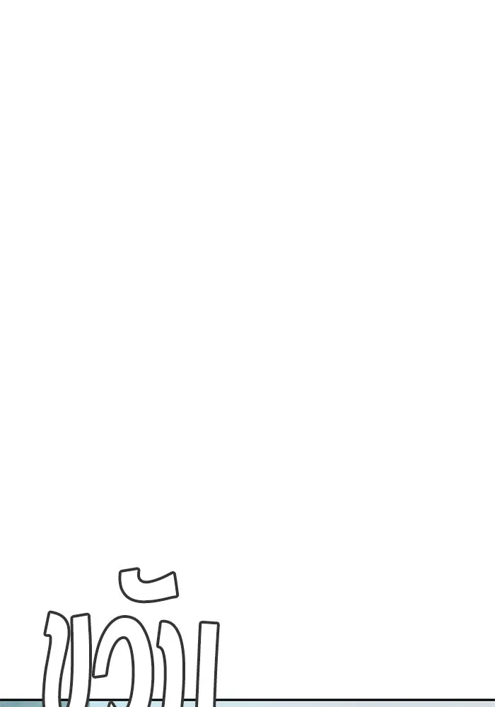 โชคชะตานำพารัก ตอนที่ 22 ร้อนผ่าว รูปที่ 136