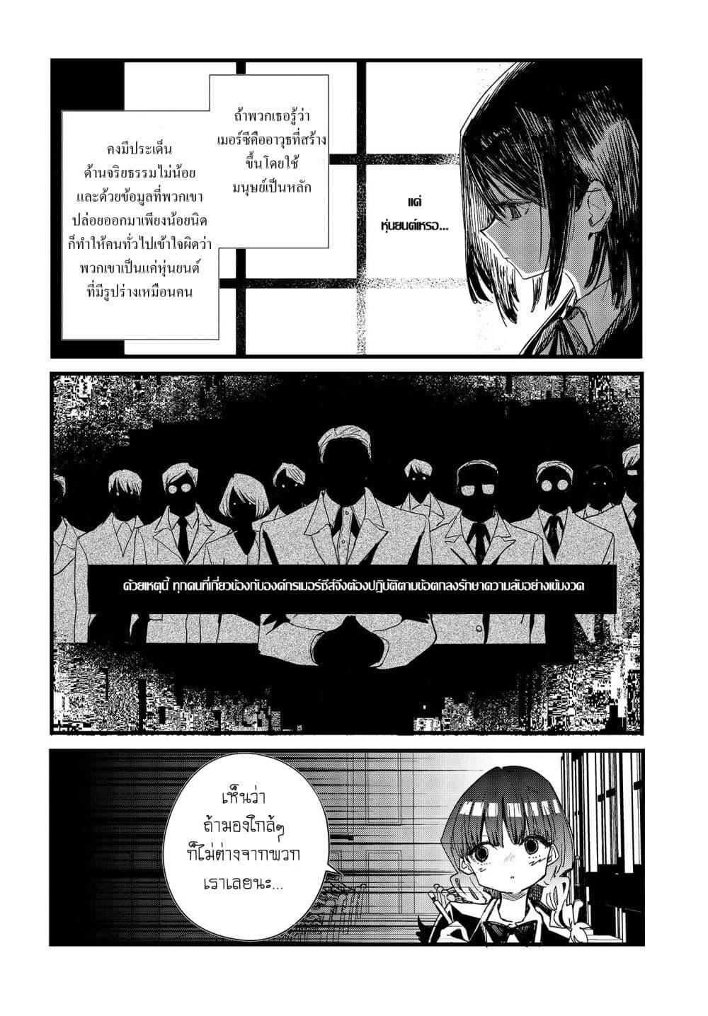 Manga-lc-com อ่านมังงะ อ่านการ์ตูน ออนไลน์ ฟรี Maria Children ตอนที่ 1 2 3 4 5 6 7 8 9 10 11 12 13 14 ฟรี ไม่มีโฆษณา Manga-lc - อ่าน มังงะ อ่าน การ์ตูน ออนไลน์ อ่านมังงะ ฟรี