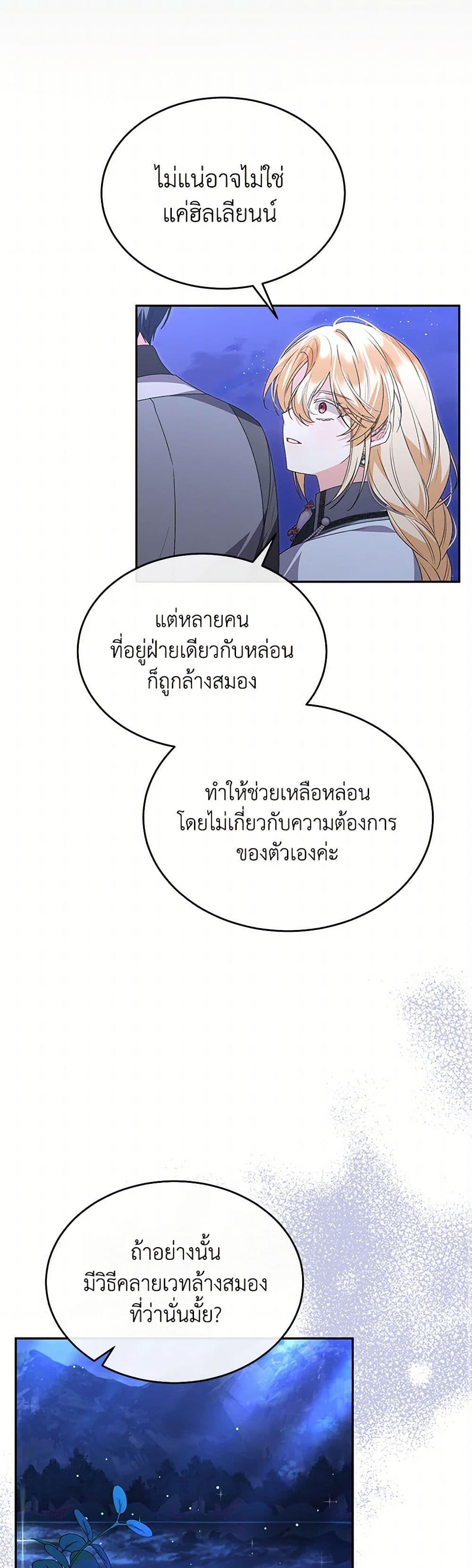 Manga-lc-com อ่านมังงะ อ่านการ์ตูน ออนไลน์ ฟรี The Real Daughter Is Back ตอนที่ 1 2 3 4 5 6 7 8 9 10 11 12 13 14 ฟรี ไม่มีโฆษณา Manga-lc - อ่าน มังงะ อ่าน การ์ตูน ออนไลน์ อ่านมังงะ ฟรี