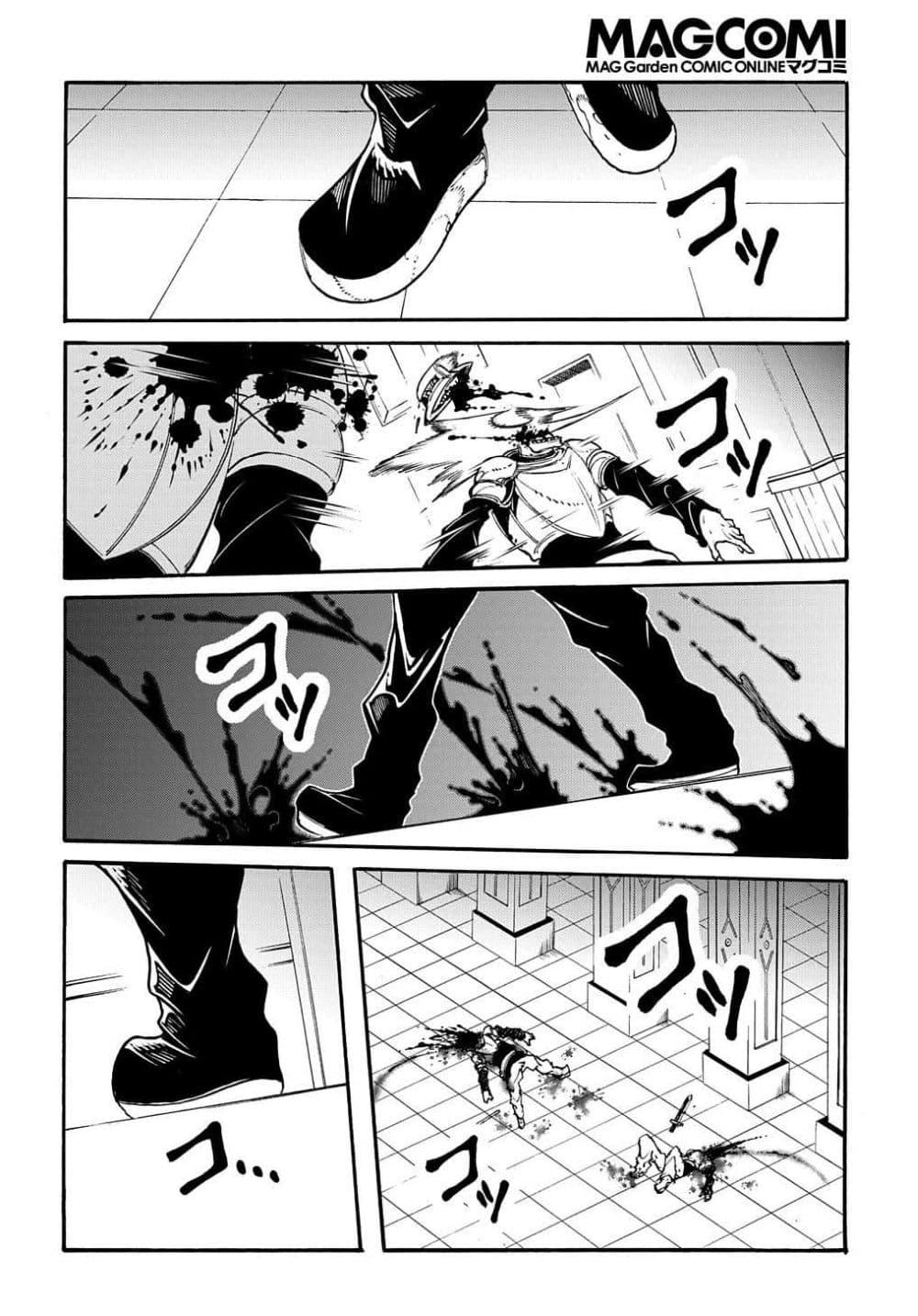 Manga-lc-com อ่านมังงะ อ่านการ์ตูน ออนไลน์ ฟรี Meccha Shoukan Sareta Ken ตอนที่ 1 2 3 4 5 6 7 8 9 10 11 12 13 14 ฟรี ไม่มีโฆษณา Manga-lc - อ่าน มังงะ อ่าน การ์ตูน ออนไลน์ อ่านมังงะ ฟรี