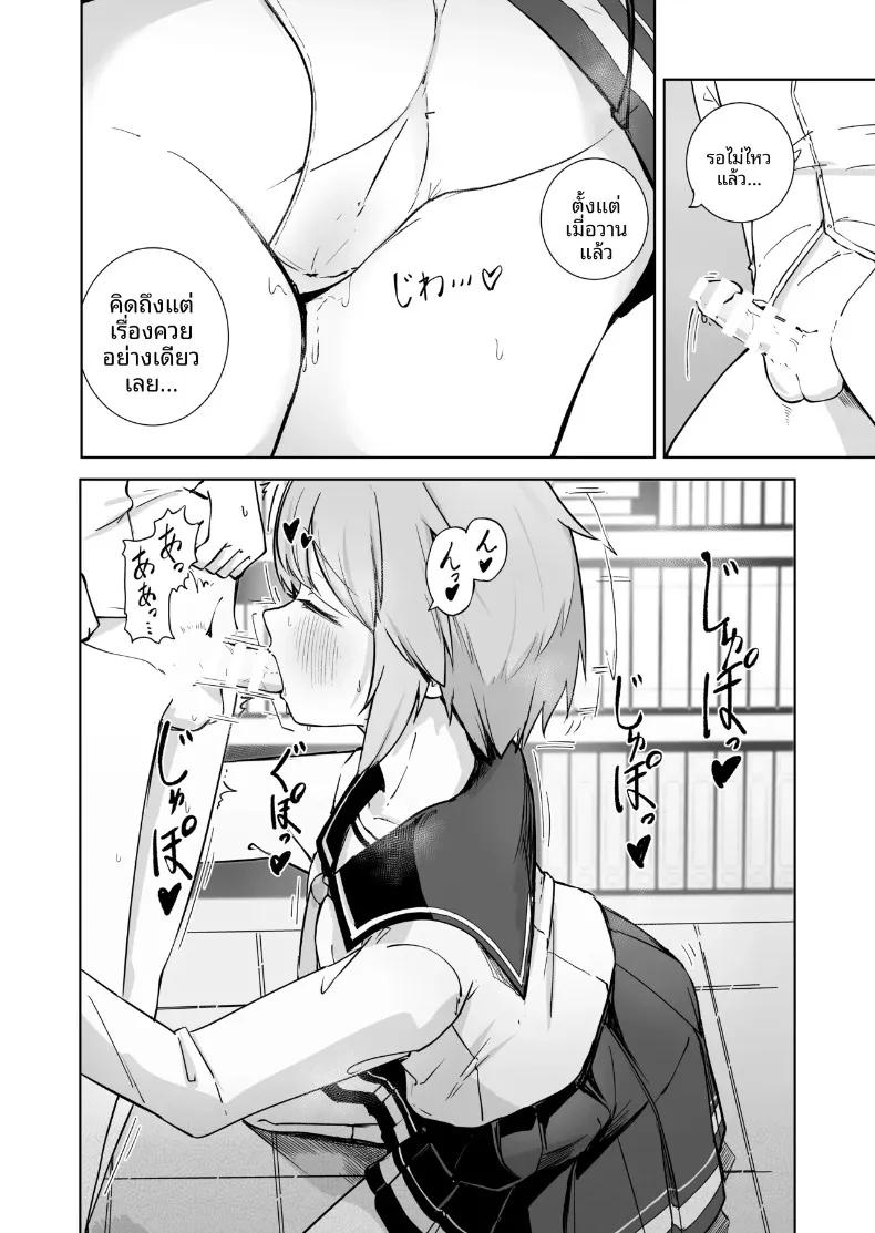 Doujin-Lc- อ่าน โดจิน มังฮวา เกาหลี ญี่ปุ่น จีน แปลไทย สองเรายามหลังเลิกเรียน (BAVAROIS-BASS) ตอนที่ 1 2 3 4 5 6 7 8 9 10 11 12 13 14 ฟรี ไม่มีโฆษณา อ่าน โดจิน Manhwa เกาหลี ญี่ปุ่น จีน เรามีครบ คัดมาให้เน้นๆ โดจิน 18+ รับประกันความฟินโดย  Doujin Lc