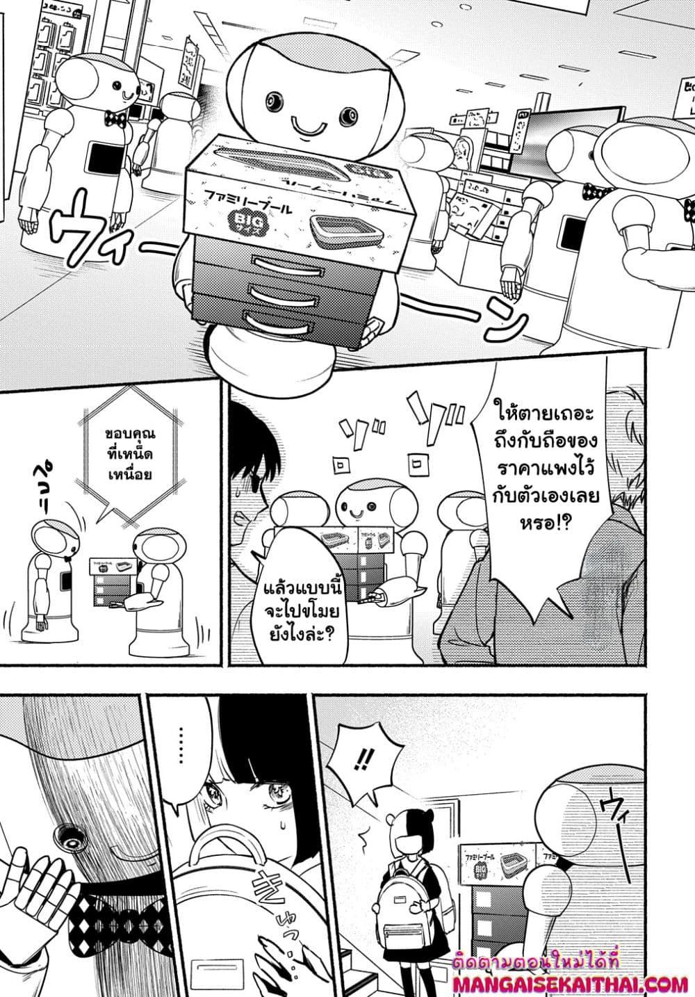 Manga-lc-com อ่านมังงะ อ่านการ์ตูน ออนไลน์ ฟรี Crime Game – Houritsu no Nai Sekai ตอนที่ 1 2 3 4 5 6 7 8 9 10 11 12 13 14 ฟรี ไม่มีโฆษณา Manga-lc - อ่าน มังงะ อ่าน การ์ตูน ออนไลน์ อ่านมังงะ ฟรี