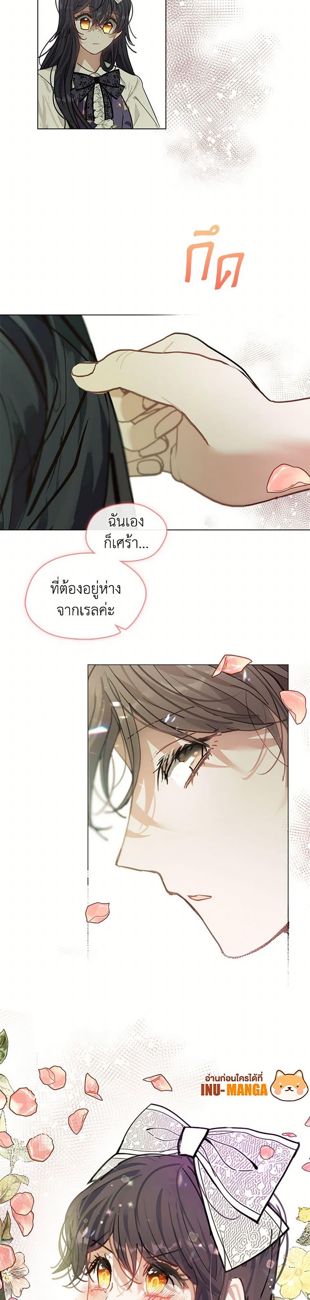 Manga-lc-com อ่านมังงะ อ่านการ์ตูน ออนไลน์ ฟรี Devoted to Diamond ตอนที่ 1 2 3 4 5 6 7 8 9 10 11 12 13 14 ฟรี ไม่มีโฆษณา Manga-lc - อ่าน มังงะ อ่าน การ์ตูน ออนไลน์ อ่านมังงะ ฟรี