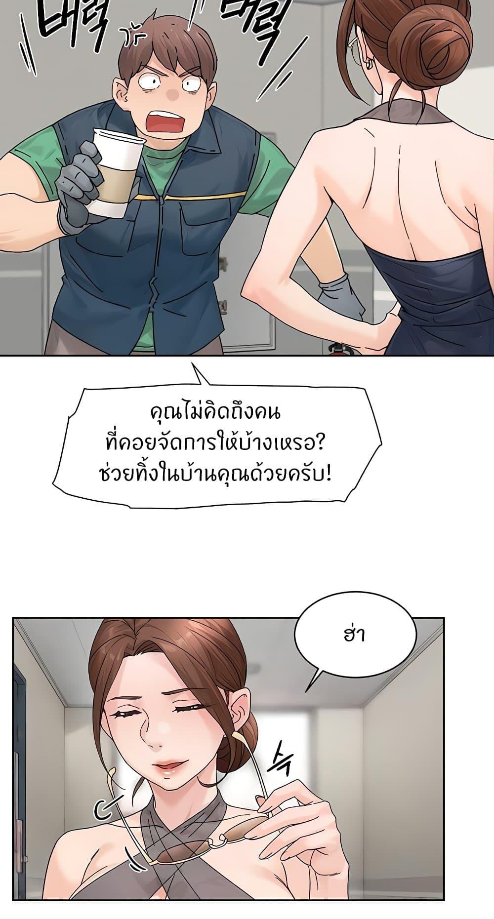 Doujin-Lc- อ่าน โดจิน มังฮวา เกาหลี ญี่ปุ่น จีน แปลไทย Cleaning Service ตอนที่ 1 2 3 4 5 6 7 8 9 10 11 12 13 14 ฟรี ไม่มีโฆษณา อ่าน โดจิน Manhwa เกาหลี ญี่ปุ่น จีน เรามีครบ คัดมาให้เน้นๆ โดจิน 18+ รับประกันความฟินโดย  Doujin Lc