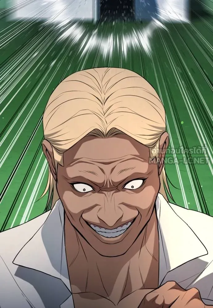 คูเซรา ตอนที่ 26 รูปที่ 209