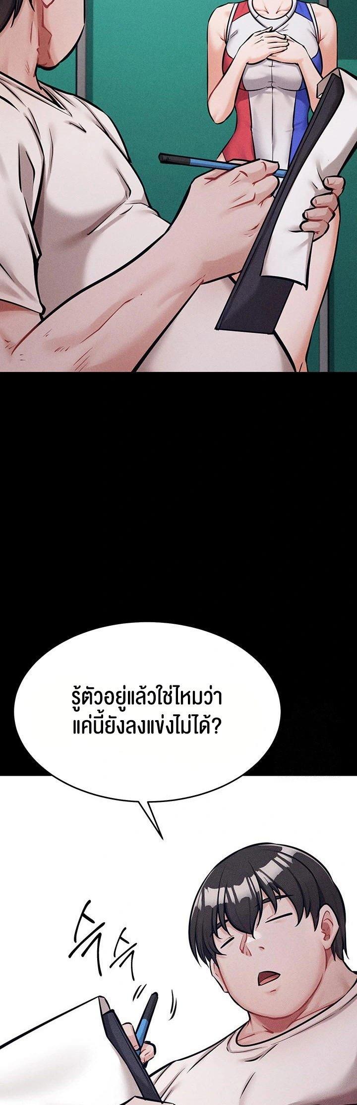 Doujin-Lc- อ่าน โดจิน มังฮวา เกาหลี ญี่ปุ่น จีน แปลไทย Athletes Village The Trap ตอนที่ 1 2 3 4 5 6 7 8 9 10 11 12 13 14 ฟรี ไม่มีโฆษณา อ่าน โดจิน Manhwa เกาหลี ญี่ปุ่น จีน เรามีครบ คัดมาให้เน้นๆ โดจิน 18+ รับประกันความฟินโดย  Doujin Lc