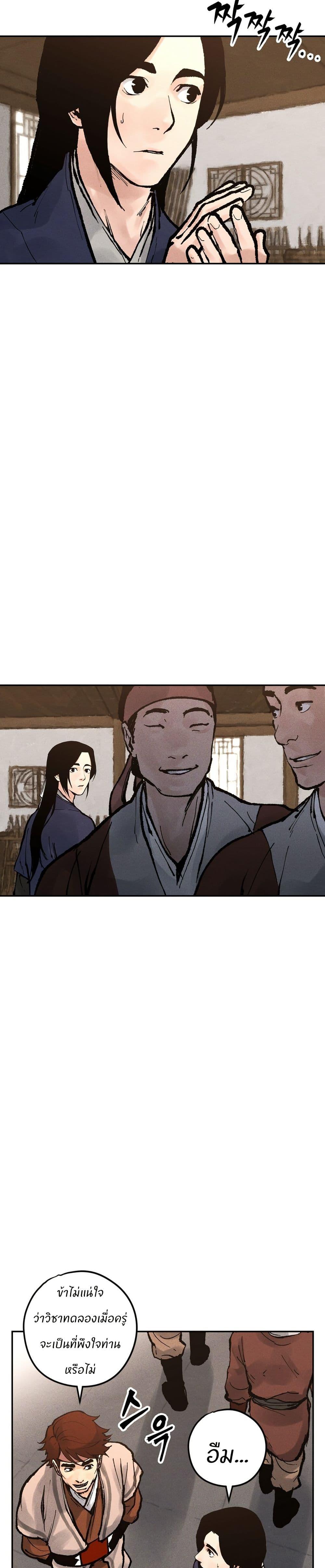 Manga-lc-com อ่านมังงะ อ่านการ์ตูน ออนไลน์ ฟรี Battle of the Martial Masters ตอนที่ 1 2 3 4 5 6 7 8 9 10 11 12 13 14 ฟรี ไม่มีโฆษณา Manga-lc - อ่าน มังงะ อ่าน การ์ตูน ออนไลน์ อ่านมังงะ ฟรี