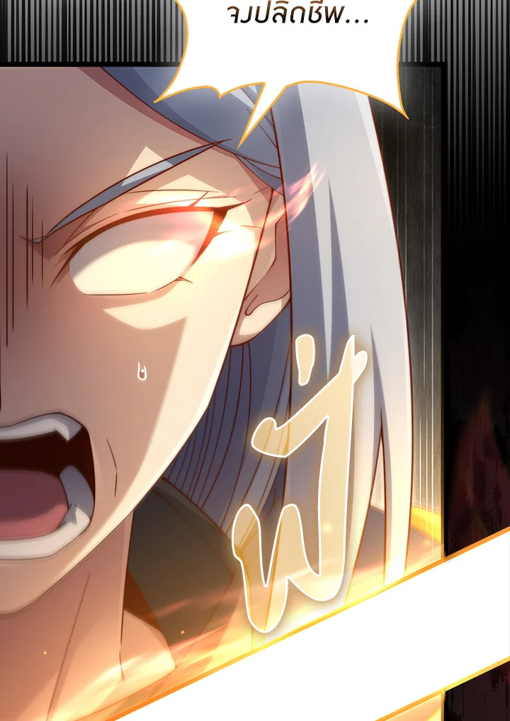 Manga-lc-com อ่านมังงะ อ่านการ์ตูน ออนไลน์ ฟรี The Lord of Coins ตอนที่ 1 2 3 4 5 6 7 8 9 10 11 12 13 14 ฟรี ไม่มีโฆษณา Manga-lc - อ่าน มังงะ อ่าน การ์ตูน ออนไลน์ อ่านมังงะ ฟรี