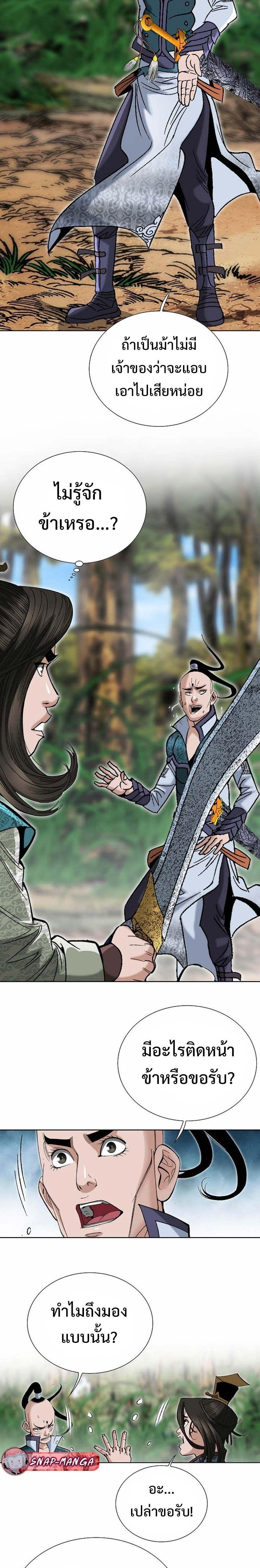 Manga-lc-com อ่านมังงะ อ่านการ์ตูน ออนไลน์ ฟรี Biography of a Novice Warrior ตอนที่ 1 2 3 4 5 6 7 8 9 10 11 12 13 14 ฟรี ไม่มีโฆษณา Manga-lc - อ่าน มังงะ อ่าน การ์ตูน ออนไลน์ อ่านมังงะ ฟรี