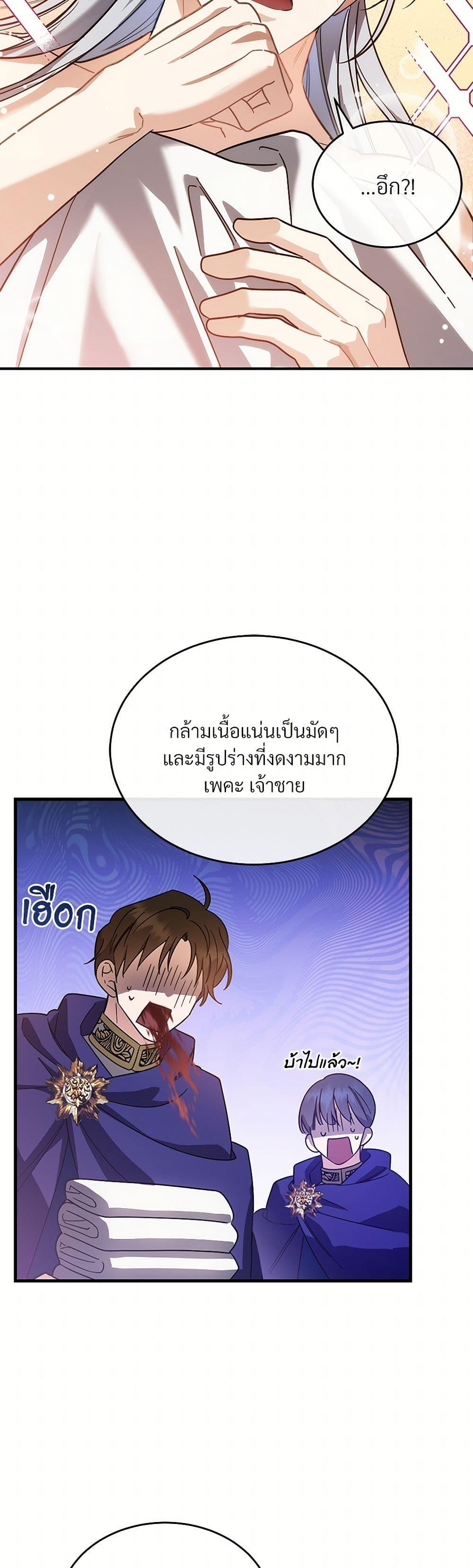 Manga-lc-com อ่านมังงะ อ่านการ์ตูน ออนไลน์ ฟรี The Night Without Shadows ตอนที่ 1 2 3 4 5 6 7 8 9 10 11 12 13 14 ฟรี ไม่มีโฆษณา Manga-lc - อ่าน มังงะ อ่าน การ์ตูน ออนไลน์ อ่านมังงะ ฟรี