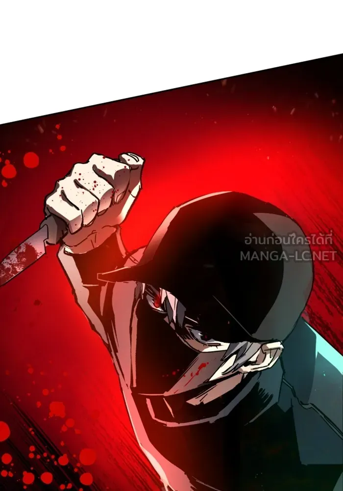 พี่ชายสายบอดี้การ์ด ตอนที่ 110 รูปที่ 123