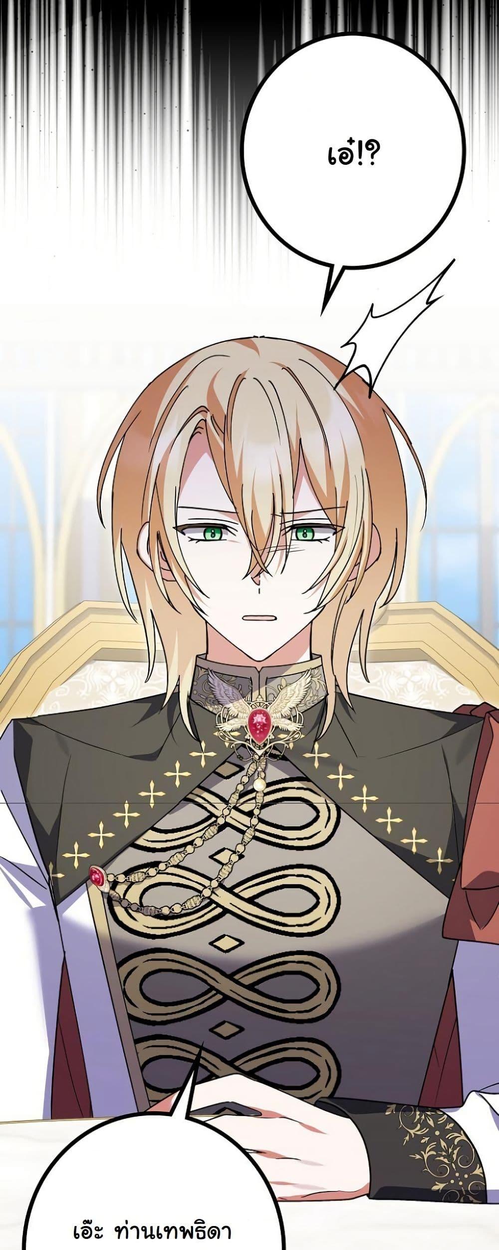 Manga-lc-com อ่านมังงะ อ่านการ์ตูน ออนไลน์ ฟรี I Became a Human’s Daughter ตอนที่ 1 2 3 4 5 6 7 8 9 10 11 12 13 14 ฟรี ไม่มีโฆษณา Manga-lc - อ่าน มังงะ อ่าน การ์ตูน ออนไลน์ อ่านมังงะ ฟรี