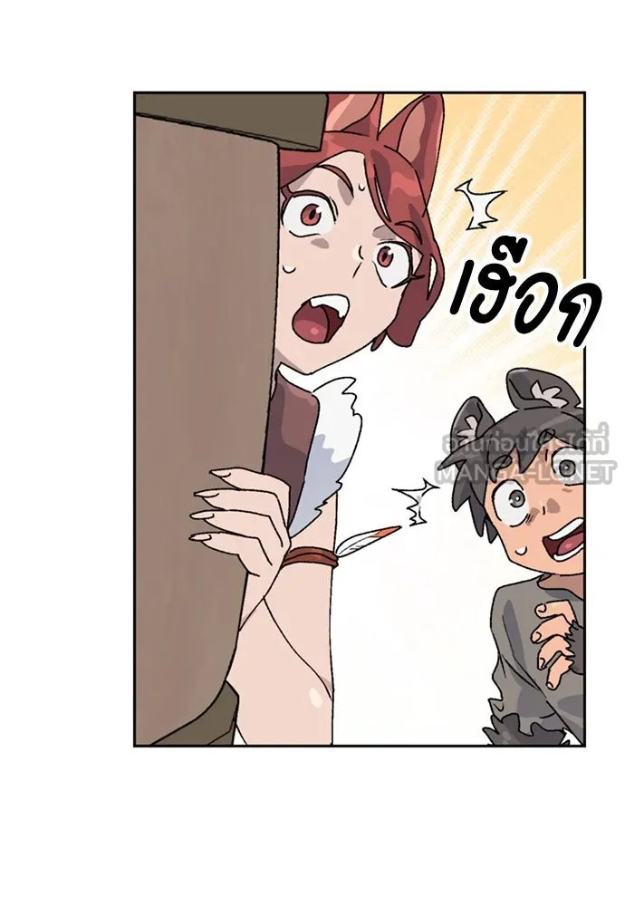 ตั้งแคมป์ฮีลใจในต่างโลก ตอนที่ 16 รูปที่ 57