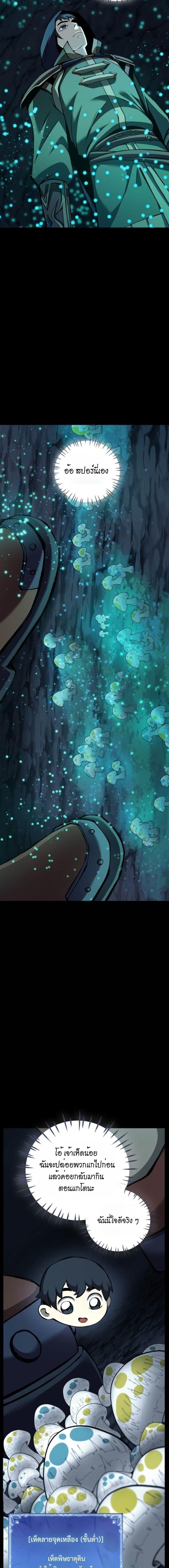 Manga-lc-com อ่านมังงะ อ่านการ์ตูน ออนไลน์ ฟรี The Primal Hunter ตอนที่ 1 2 3 4 5 6 7 8 9 10 11 12 13 14 ฟรี ไม่มีโฆษณา Manga-lc - อ่าน มังงะ อ่าน การ์ตูน ออนไลน์ อ่านมังงะ ฟรี