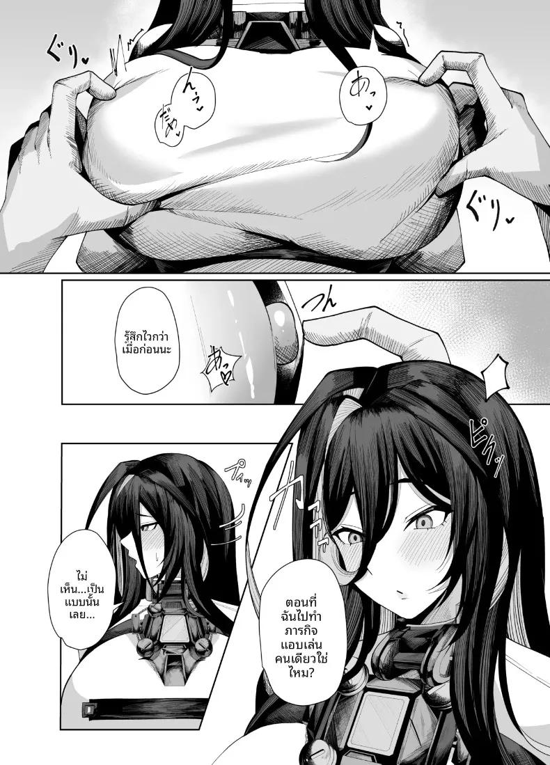 Doujin-Lc- อ่าน โดจิน มังฮวา เกาหลี ญี่ปุ่น จีน แปลไทย บันทึกการฟื้นฟูสภาพหน้าอกของกิลตี้ (Kugurofu) (Goddess of Victory- Nikke) ตอนที่ 1 2 3 4 5 6 7 8 9 10 11 12 13 14 ฟรี ไม่มีโฆษณา อ่าน โดจิน Manhwa เกาหลี ญี่ปุ่น จีน เรามีครบ คัดมาให้เน้นๆ โดจิน 18+ รับประกันความฟินโดย  Doujin Lc