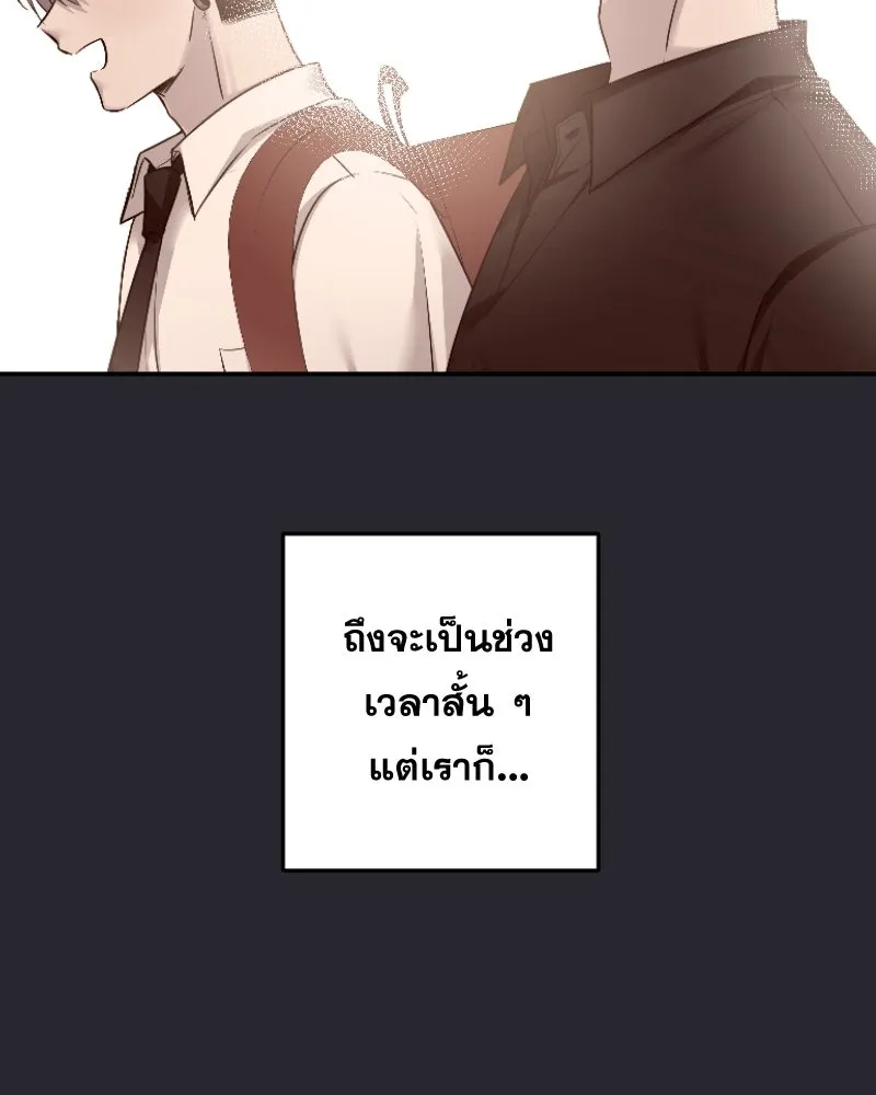 Promise of Death ตอนที่ ep19  ครั้งสุดท้าย รูปที่ 85