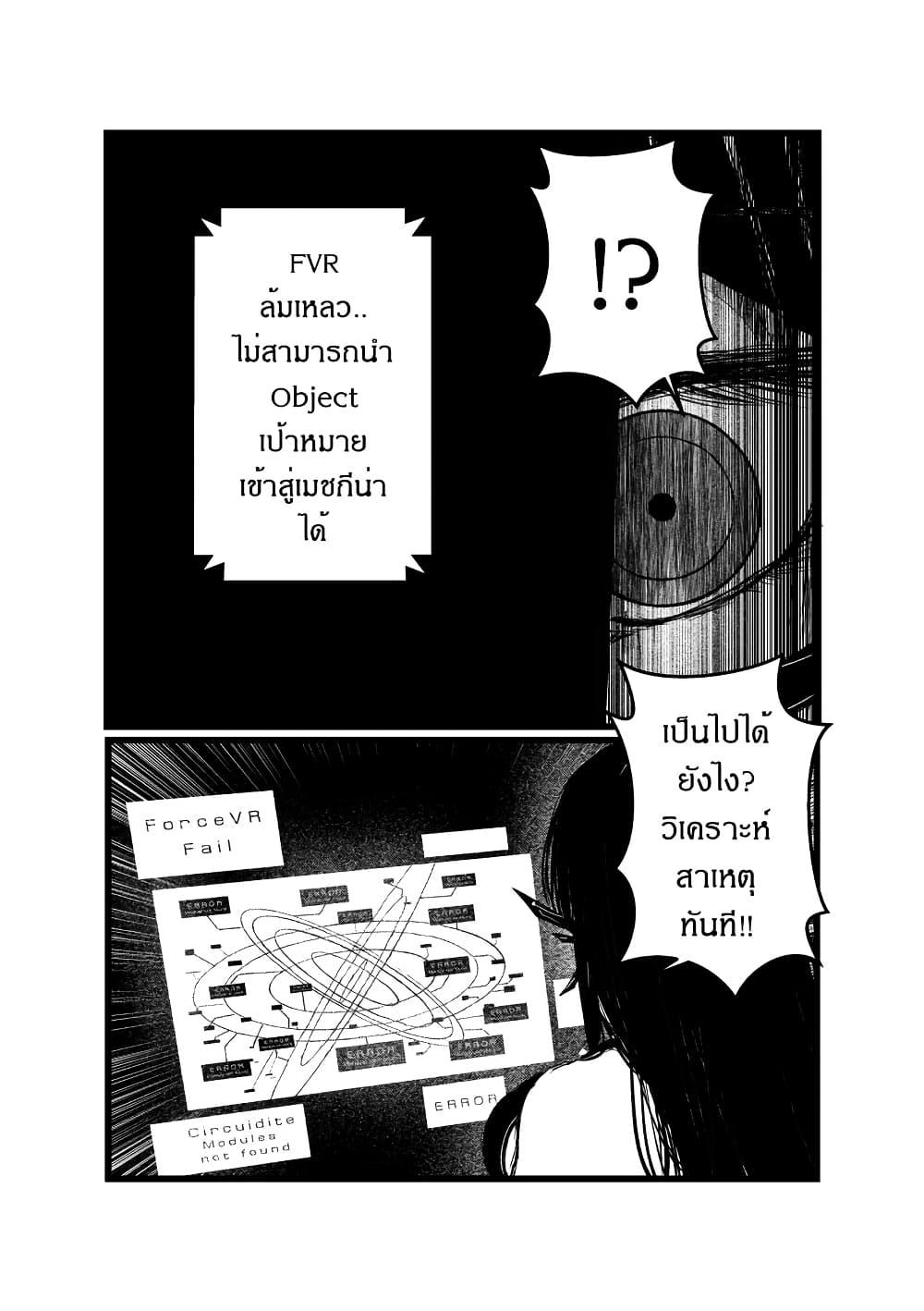Manga-lc-com อ่านมังงะ อ่านการ์ตูน ออนไลน์ ฟรี Path A waY ตอนที่ 1 2 3 4 5 6 7 8 9 10 11 12 13 14 ฟรี ไม่มีโฆษณา Manga-lc - อ่าน มังงะ อ่าน การ์ตูน ออนไลน์ อ่านมังงะ ฟรี