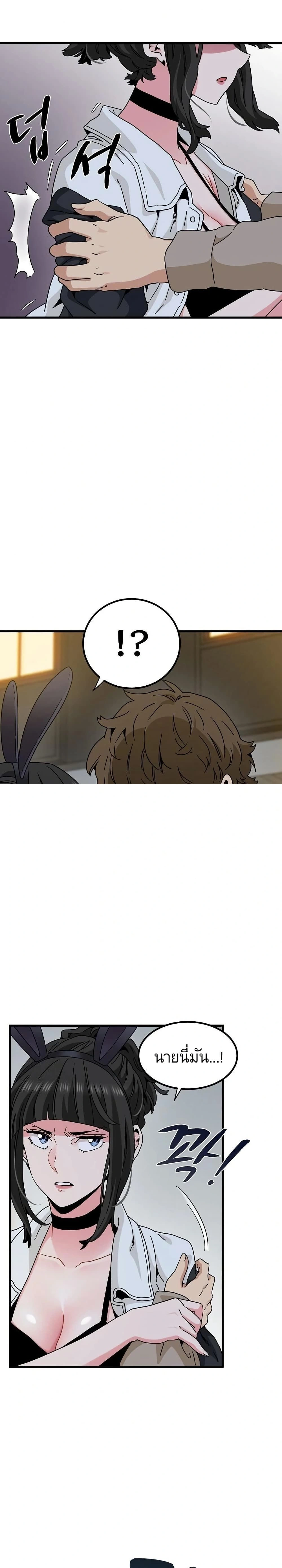 Doujin-Lc- อ่าน โดจิน มังฮวา เกาหลี ญี่ปุ่น จีน แปลไทย The Turning Point จุดเปลี่ยน ตอนที่ 1 2 3 4 5 6 7 8 9 10 11 12 13 14 ฟรี ไม่มีโฆษณา อ่าน โดจิน Manhwa เกาหลี ญี่ปุ่น จีน เรามีครบ คัดมาให้เน้นๆ โดจิน 18+ รับประกันความฟินโดย  Doujin Lc