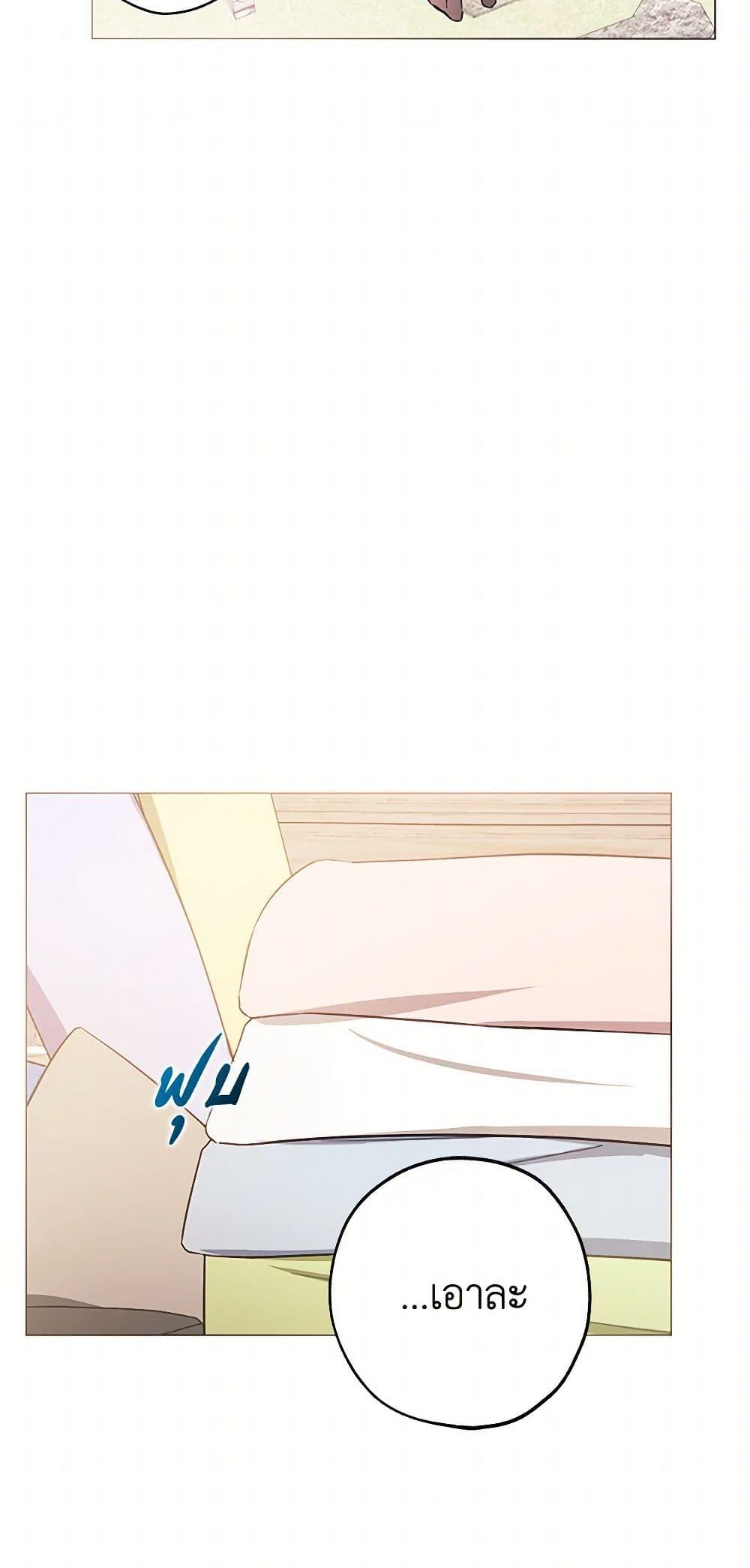 Manga-lc-com อ่านมังงะ อ่านการ์ตูน ออนไลน์ ฟรี The Princess’s Doll Shop ตอนที่ 1 2 3 4 5 6 7 8 9 10 11 12 13 14 ฟรี ไม่มีโฆษณา Manga-lc - อ่าน มังงะ อ่าน การ์ตูน ออนไลน์ อ่านมังงะ ฟรี