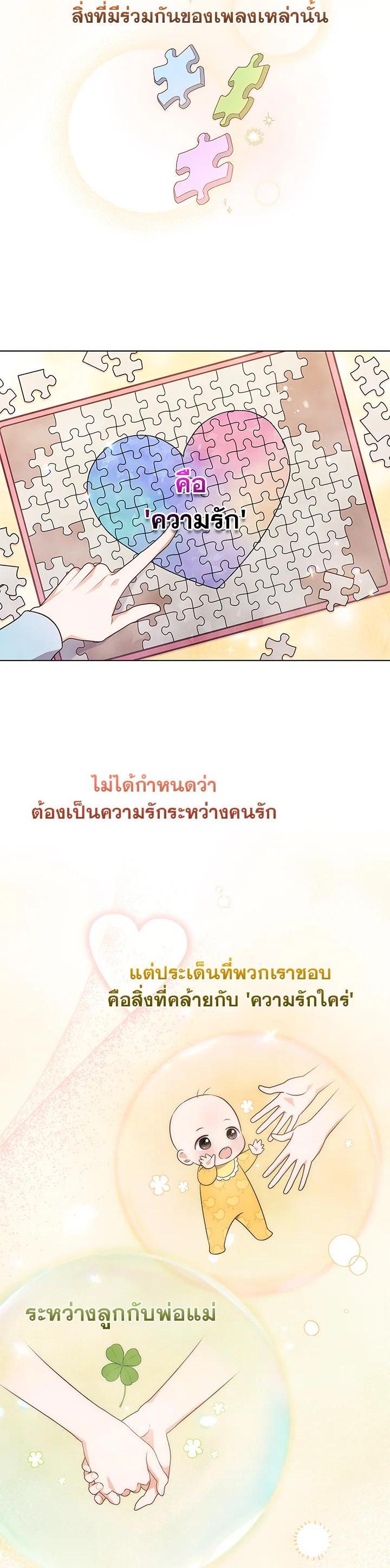 Manga-lc-com อ่านมังงะ อ่านการ์ตูน ออนไลน์ ฟรี In This Life, the Greatest Star in the Universe ตอนที่ 1 2 3 4 5 6 7 8 9 10 11 12 13 14 ฟรี ไม่มีโฆษณา Manga-lc - อ่าน มังงะ อ่าน การ์ตูน ออนไลน์ อ่านมังงะ ฟรี