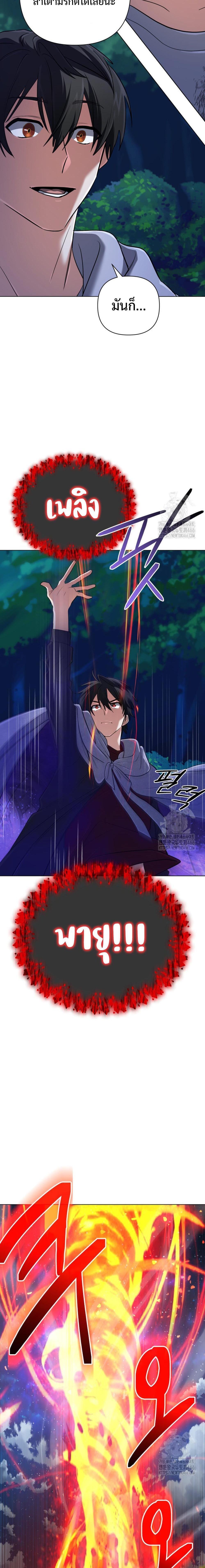 Manga-lc-com อ่านมังงะ อ่านการ์ตูน ออนไลน์ ฟรี The Return of the Mythical Archmage ตอนที่ 1 2 3 4 5 6 7 8 9 10 11 12 13 14 ฟรี ไม่มีโฆษณา Manga-lc - อ่าน มังงะ อ่าน การ์ตูน ออนไลน์ อ่านมังงะ ฟรี