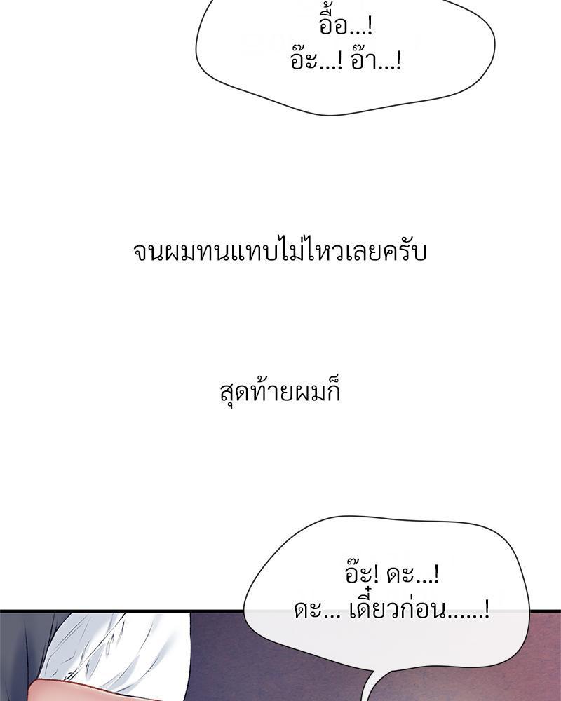 Doujin-Lc- อ่าน โดจิน มังฮวา เกาหลี ญี่ปุ่น จีน แปลไทย Delirious Diary ตอนที่ 1 2 3 4 5 6 7 8 9 10 11 12 13 14 ฟรี ไม่มีโฆษณา อ่าน โดจิน Manhwa เกาหลี ญี่ปุ่น จีน เรามีครบ คัดมาให้เน้นๆ โดจิน 18+ รับประกันความฟินโดย  Doujin Lc