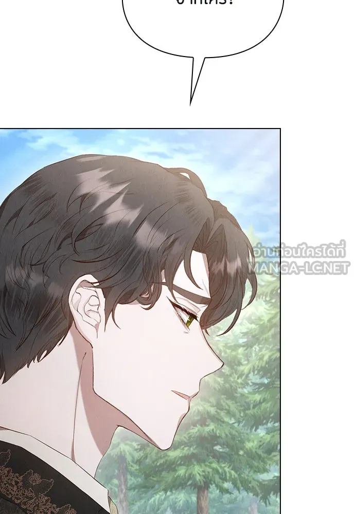 ลูกสาวตัวปลอมของท่านดยุก ตอนที่ 16 รูปที่ 117