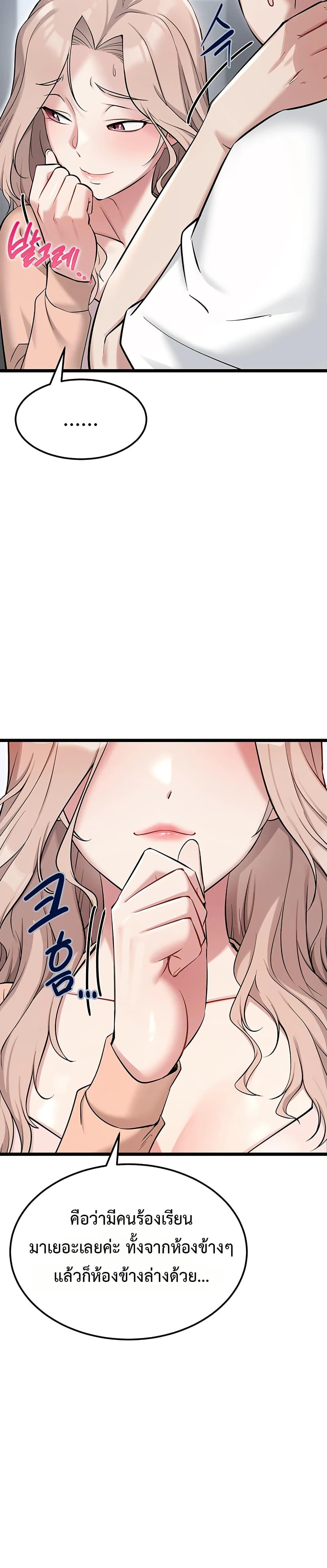 Doujin-Lc- อ่าน โดจิน มังฮวา เกาหลี ญี่ปุ่น จีน แปลไทย Ogokri Boot ตอนที่ 1 2 3 4 5 6 7 8 9 10 11 12 13 14 ฟรี ไม่มีโฆษณา อ่าน โดจิน Manhwa เกาหลี ญี่ปุ่น จีน เรามีครบ คัดมาให้เน้นๆ โดจิน 18+ รับประกันความฟินโดย  Doujin Lc