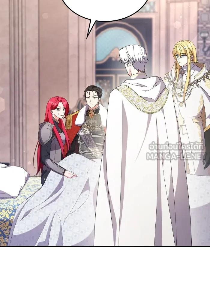 ทำแบบนี้ไม่ได้เพคะ องค์ชาย ตอนที่ 82 รูปที่ 105