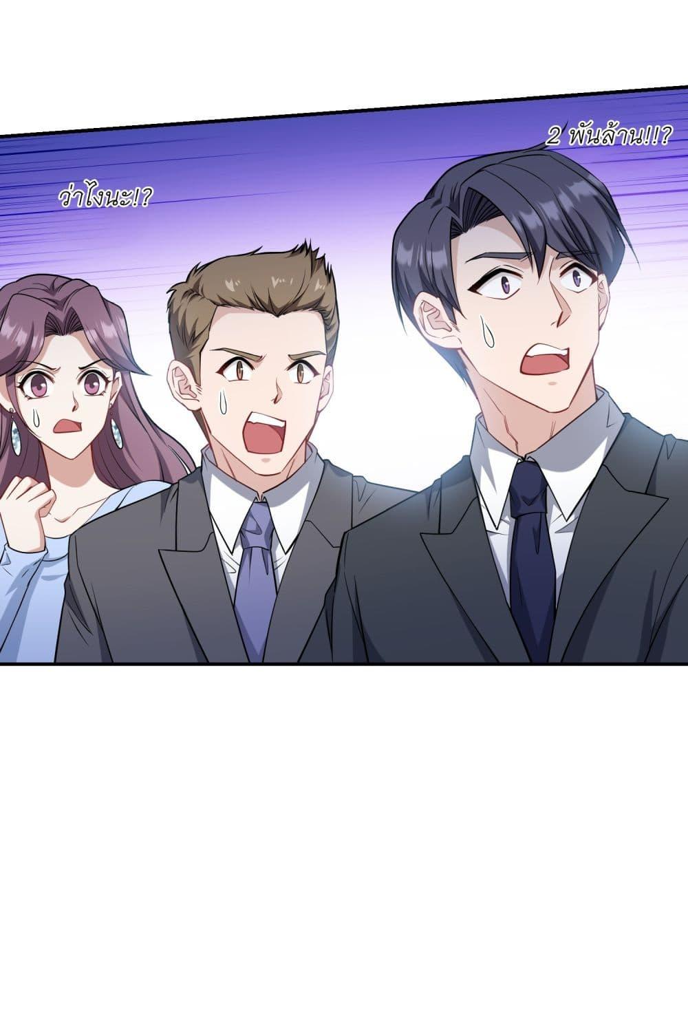 Manga-lc-com อ่านมังงะ อ่านการ์ตูน ออนไลน์ ฟรี Became a Billionaire After Dog Licking Improperly ตอนที่ 1 2 3 4 5 6 7 8 9 10 11 12 13 14 ฟรี ไม่มีโฆษณา Manga-lc - อ่าน มังงะ อ่าน การ์ตูน ออนไลน์ อ่านมังงะ ฟรี