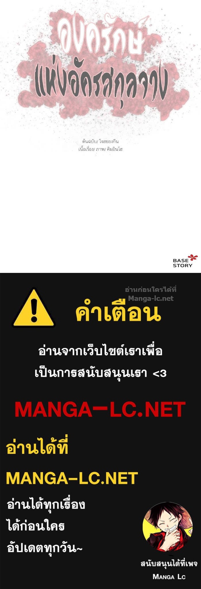 Doujin-Lc- อ่าน โดจิน มังฮวา เกาหลี ญี่ปุ่น จีน แปลไทย องครักษ์แห่งอัครสกุลจาง ตอนที่ 1 2 3 4 5 6 7 8 9 10 11 12 13 14 ฟรี ไม่มีโฆษณา อ่าน โดจิน Manhwa เกาหลี ญี่ปุ่น จีน เรามีครบ คัดมาให้เน้นๆ โดจิน 18+ รับประกันความฟินโดย Doujin Lc