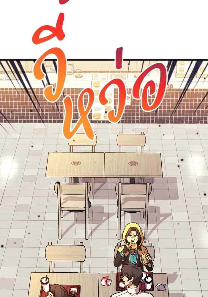 สัปดาห์นี้งดอัปตอนใหม่ ตอนที่ 97 รูปที่ 62