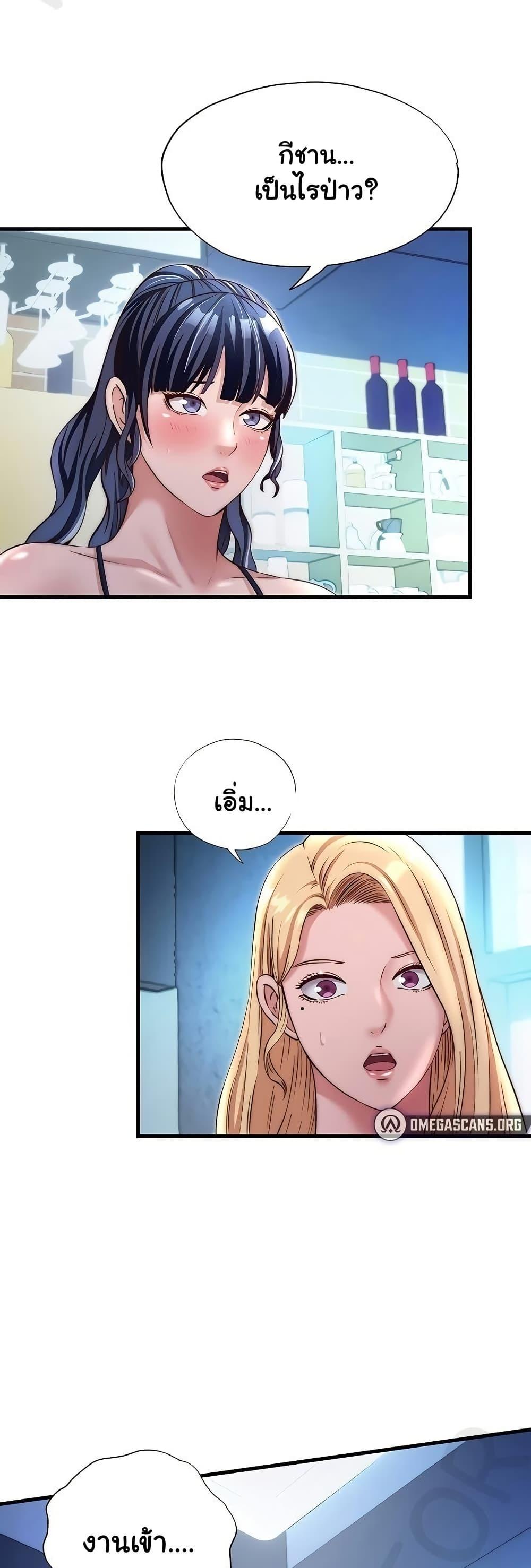 Doujin-Lc- อ่าน โดจิน มังฮวา เกาหลี ญี่ปุ่น จีน แปลไทย A Situation Full ตอนที่ 1 2 3 4 5 6 7 8 9 10 11 12 13 14 ฟรี ไม่มีโฆษณา อ่าน โดจิน Manhwa เกาหลี ญี่ปุ่น จีน เรามีครบ คัดมาให้เน้นๆ โดจิน 18+ รับประกันความฟินโดย  Doujin Lc
