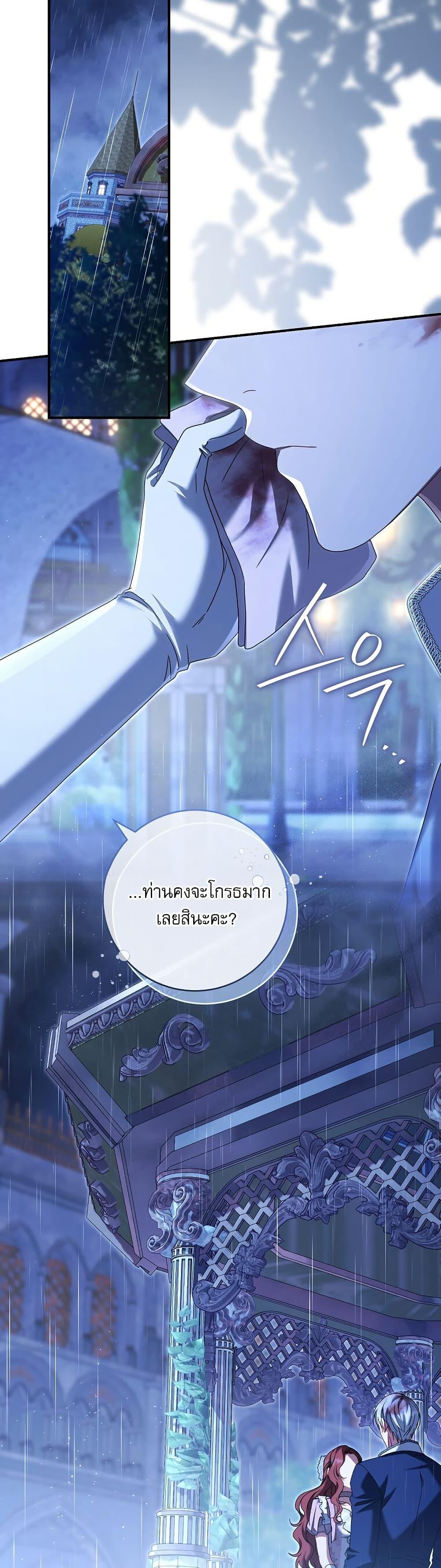 Manga-lc-com อ่านมังงะ อ่านการ์ตูน ออนไลน์ ฟรี Rather Than The Son, I’ll Take The Father ตอนที่ 1 2 3 4 5 6 7 8 9 10 11 12 13 14 ฟรี ไม่มีโฆษณา Manga-lc - อ่าน มังงะ อ่าน การ์ตูน ออนไลน์ อ่านมังงะ ฟรี