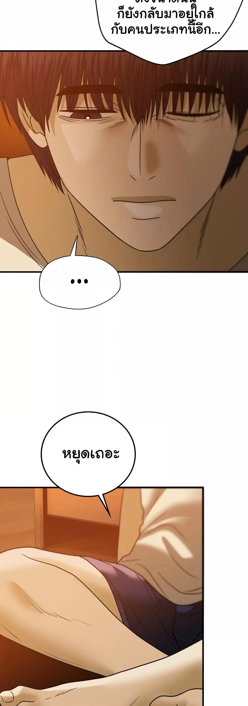 Doujin-Lc- อ่าน โดจิน มังฮวา เกาหลี ญี่ปุ่น จีน แปลไทย Stepmother’s Past ตอนที่ 1 2 3 4 5 6 7 8 9 10 11 12 13 14 ฟรี ไม่มีโฆษณา อ่าน โดจิน Manhwa เกาหลี ญี่ปุ่น จีน เรามีครบ คัดมาให้เน้นๆ โดจิน 18+ รับประกันความฟินโดย  Doujin Lc