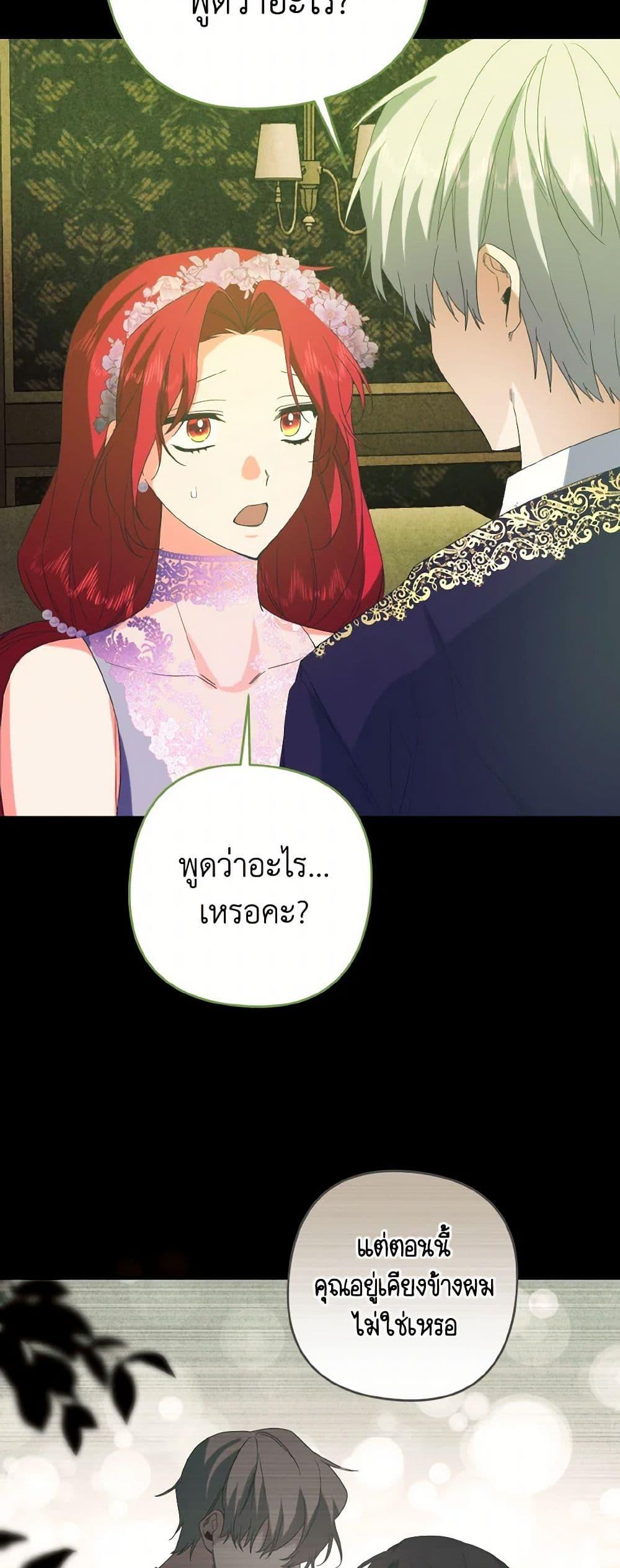 Manga-lc-com อ่านมังงะ อ่านการ์ตูน ออนไลน์ ฟรี I Tamed the Duke ตอนที่ 1 2 3 4 5 6 7 8 9 10 11 12 13 14 ฟรี ไม่มีโฆษณา Manga-lc - อ่าน มังงะ อ่าน การ์ตูน ออนไลน์ อ่านมังงะ ฟรี