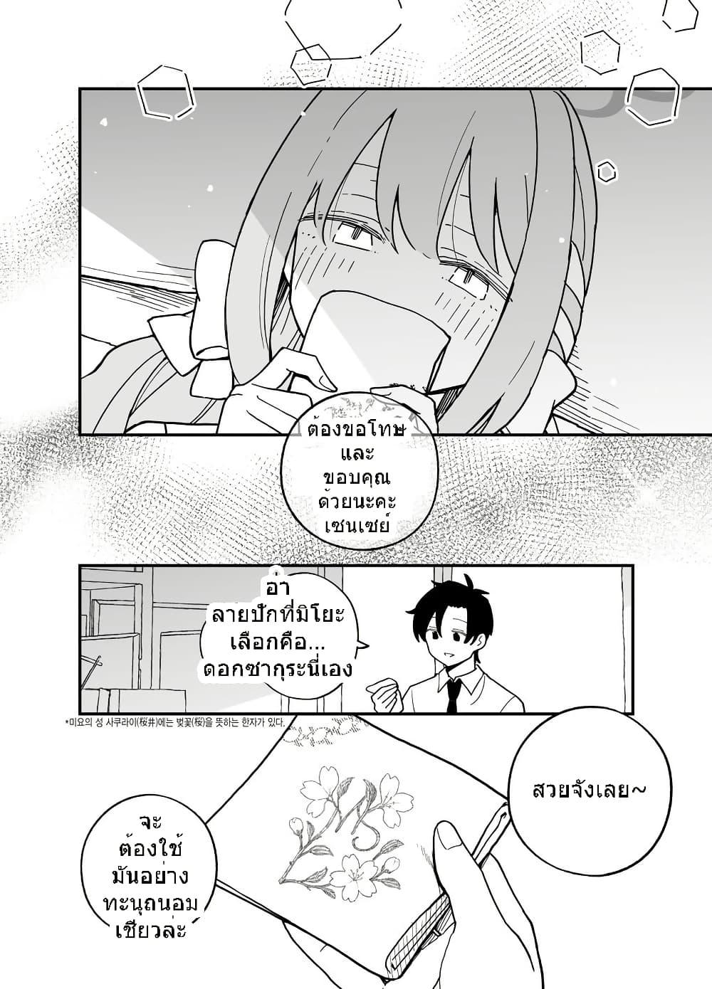 Manga-lc-com อ่านมังงะ อ่านการ์ตูน ออนไลน์ ฟรี Blue Archive Gomen nasai Sensei By ichihi ตอนที่ 1 2 3 4 5 6 7 8 9 10 11 12 13 14 ฟรี ไม่มีโฆษณา Manga-lc - อ่าน มังงะ อ่าน การ์ตูน ออนไลน์ อ่านมังงะ ฟรี