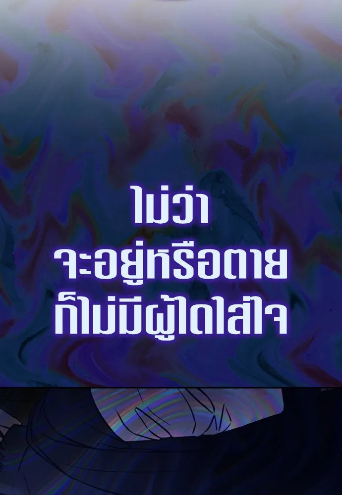 ชิงชีวิตพลิกลิขิตชะตา ตอนที่ 203. เรื่องราวภายในกล่อง(9) รูปที่ 44