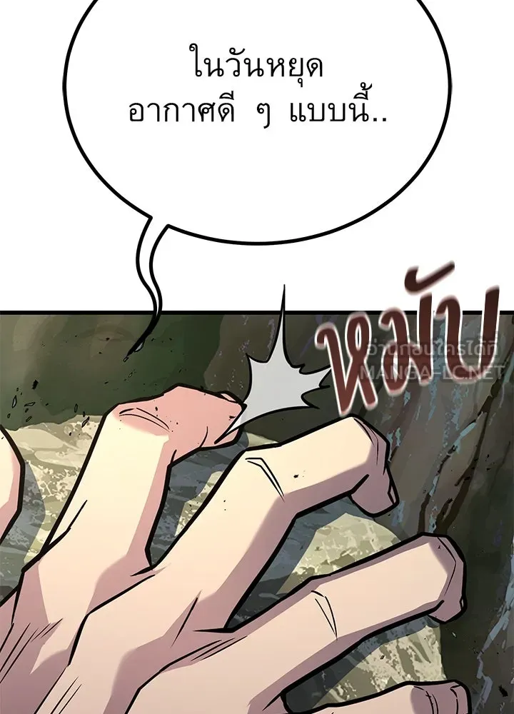 ราชาลานประลอง ตอนที่ 35 รูปที่ 99