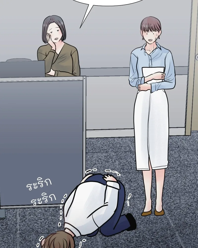 รักนี้ไม่ต้องมีเซนส์ ตอนที่ 34 รูปที่ 61