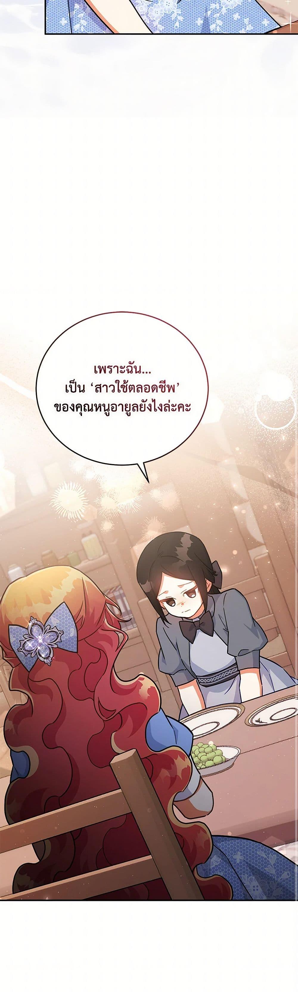 Manga-lc-com อ่านมังงะ อ่านการ์ตูน ออนไลน์ ฟรี The Little Lady Who Makes Flowers Bloom ตอนที่ 1 2 3 4 5 6 7 8 9 10 11 12 13 14 ฟรี ไม่มีโฆษณา Manga-lc - อ่าน มังงะ อ่าน การ์ตูน ออนไลน์ อ่านมังงะ ฟรี