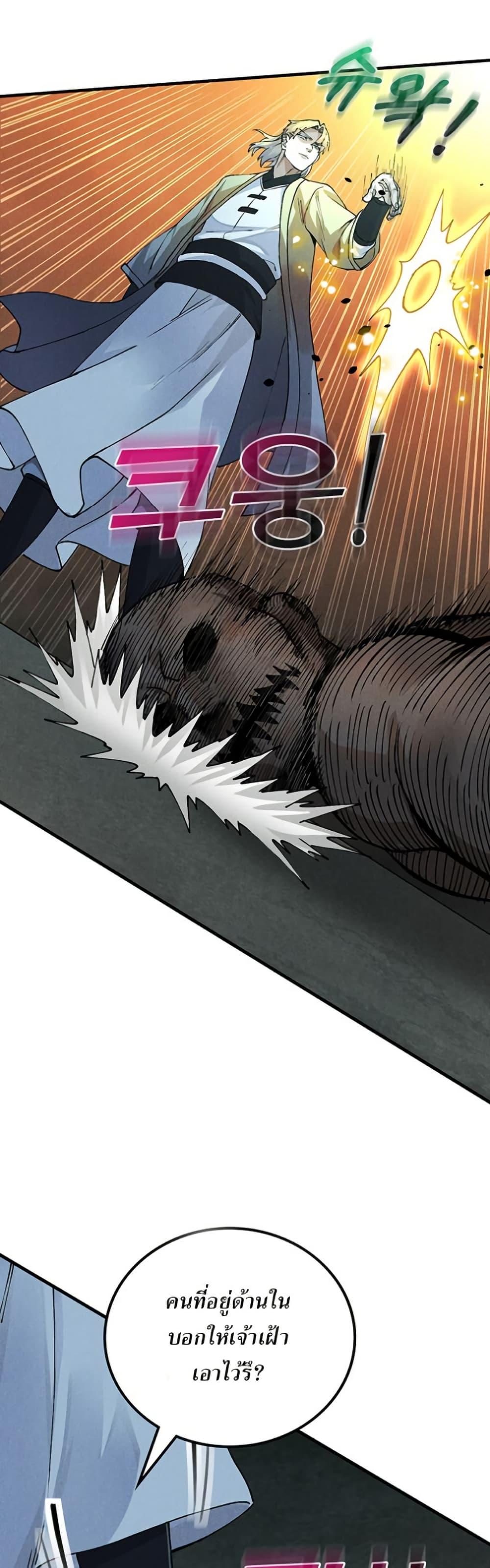 Manga-lc-com อ่านมังงะ อ่านการ์ตูน ออนไลน์ ฟรี Xinmo ตอนที่ 1 2 3 4 5 6 7 8 9 10 11 12 13 14 ฟรี ไม่มีโฆษณา Manga-lc - อ่าน มังงะ อ่าน การ์ตูน ออนไลน์ อ่านมังงะ ฟรี