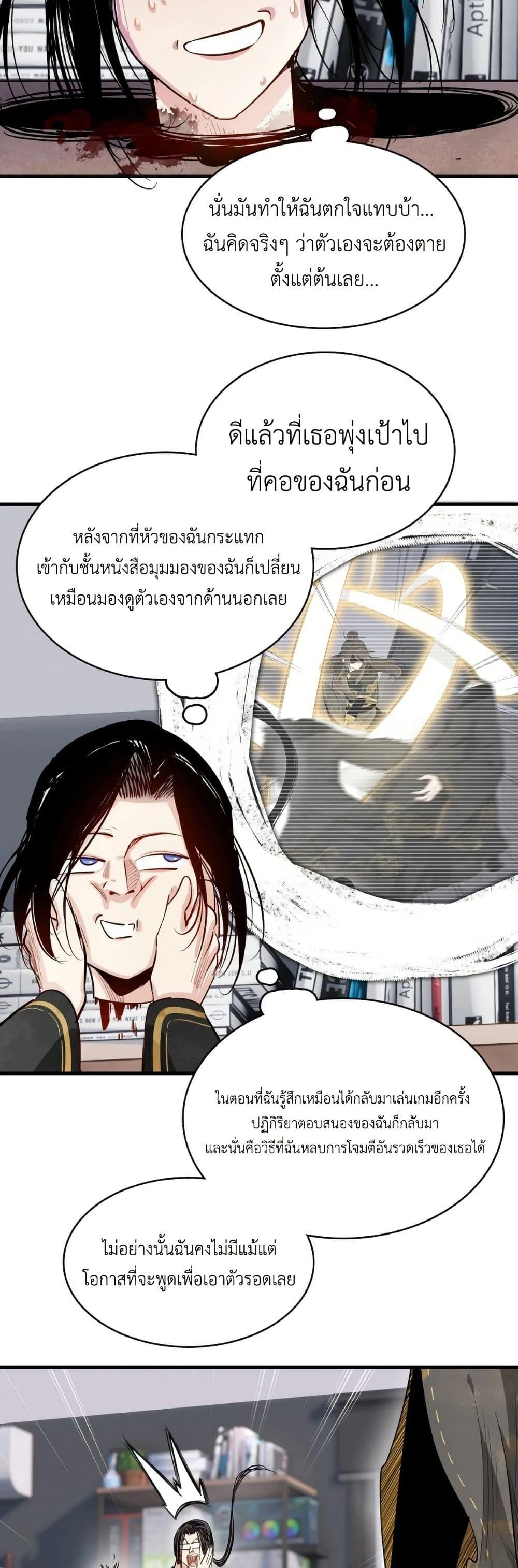 Manga-lc-com อ่านมังงะ อ่านการ์ตูน ออนไลน์ ฟรี Reborn as a Doomed Demon Lord But I’m a Full-Strategy Streamer! ตอนที่ 1 2 3 4 5 6 7 8 9 10 11 12 13 14 ฟรี ไม่มีโฆษณา Manga-lc - อ่าน มังงะ อ่าน การ์ตูน ออนไลน์ อ่านมังงะ ฟรี